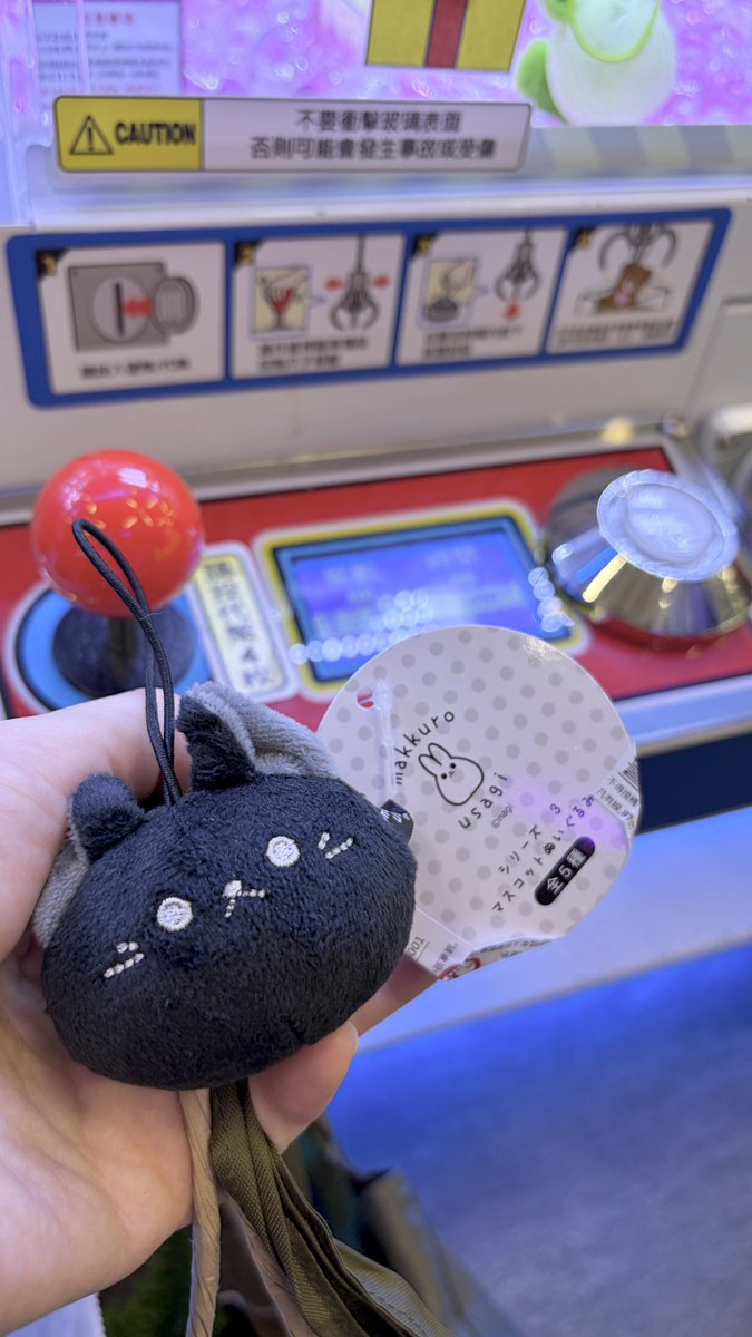 kawa_0361's tweet photo. 今天去逛台中lalaport，發現可愛吊飾🥰超級可愛的💕💕 https://t.co/of1AFW1cwa