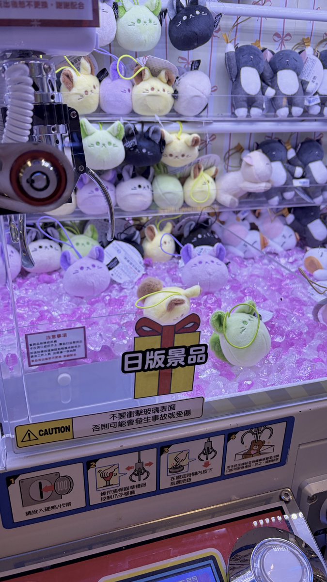 kawa_0361's tweet photo. 今天去逛台中lalaport，發現可愛吊飾🥰超級可愛的💕💕 https://t.co/of1AFW1cwa