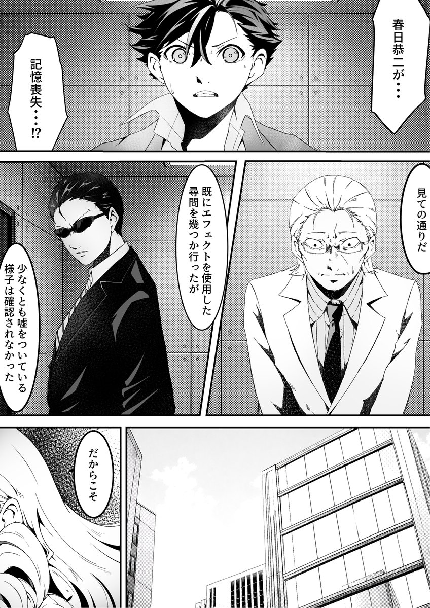 kei_ravum's tweet photo. ダブルクロス The 3rd Edition
『Daily Life with a Devil』

 サークル名：K's 伝奇
ブース番号：日曜日-X050 

巻頭漫画公開
イラスト:島根件様（ @Smane0529 ）

色々説明するより、ずっと伝わりやすいと思います！！ 

#ダブルクロス3rd
#DX3rd
#ゲームマーケット2026秋 https://t.co/jSFUIig7fT