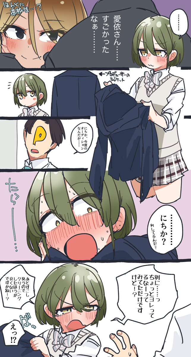 ydb51_'s tweet photo. いちにちいちにちか https://t.co/nTJHGRBvqY