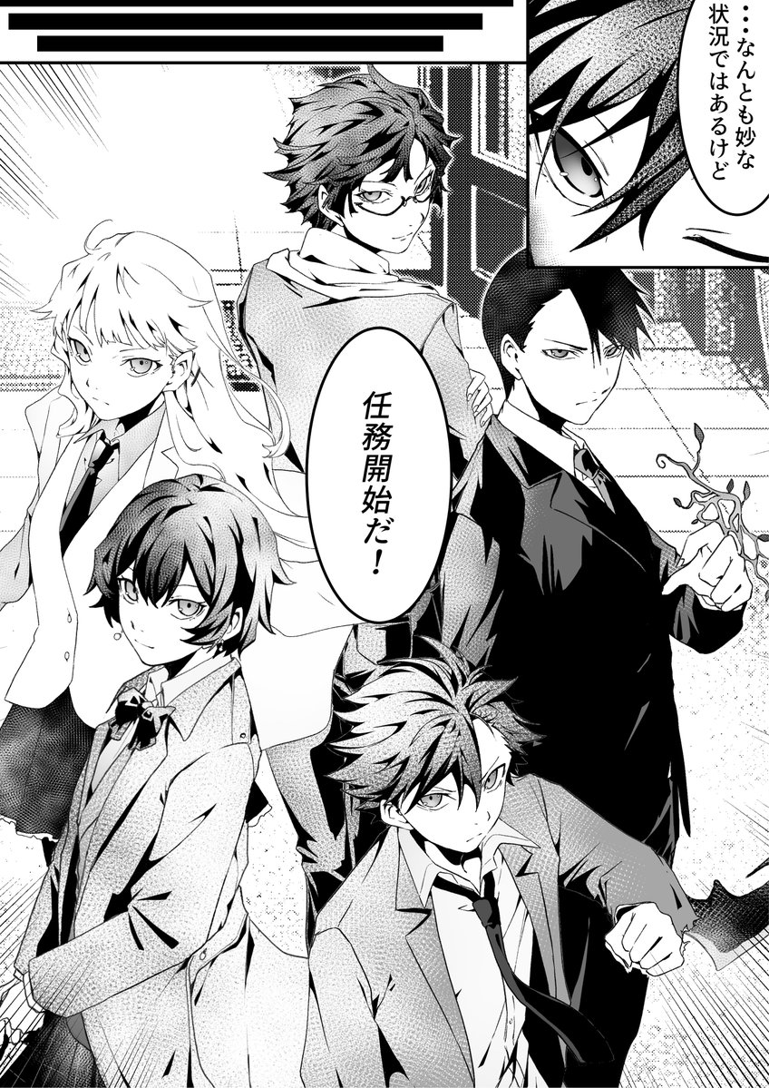 kei_ravum's tweet photo. ダブルクロス The 3rd Edition
『Daily Life with a Devil』

 サークル名：K's 伝奇
ブース番号：日曜日-X050 

巻頭漫画公開
イラスト:島根件様（ @Smane0529 ）

色々説明するより、ずっと伝わりやすいと思います！！ 

#ダブルクロス3rd
#DX3rd
#ゲームマーケット2026秋 https://t.co/jSFUIig7fT