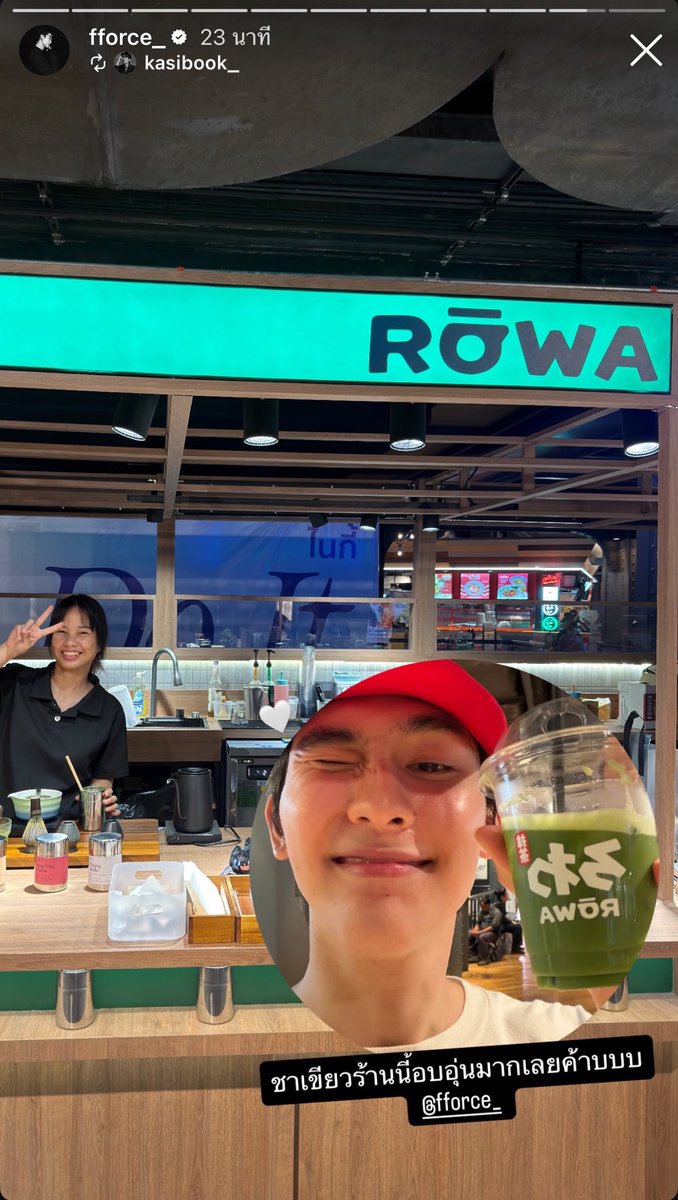 bookfamily_'s tweet photo. 🗓️ 300926
IG ─ Story kasibook_ &amp; fforce_

💬 : ลูกค้าคนนี้ได้โรว่าแบบใส่ใจ 🤍 เป็นพิเศษส่งตรงจากคุณ ceo เลย 🍵🫪

#kasibook #fforce_ #ฟอสบุ๊ค 
#ชาวบรรณา #เจ้าพวกมะเขือเทศ https://t.co/29IYkxfAFd
