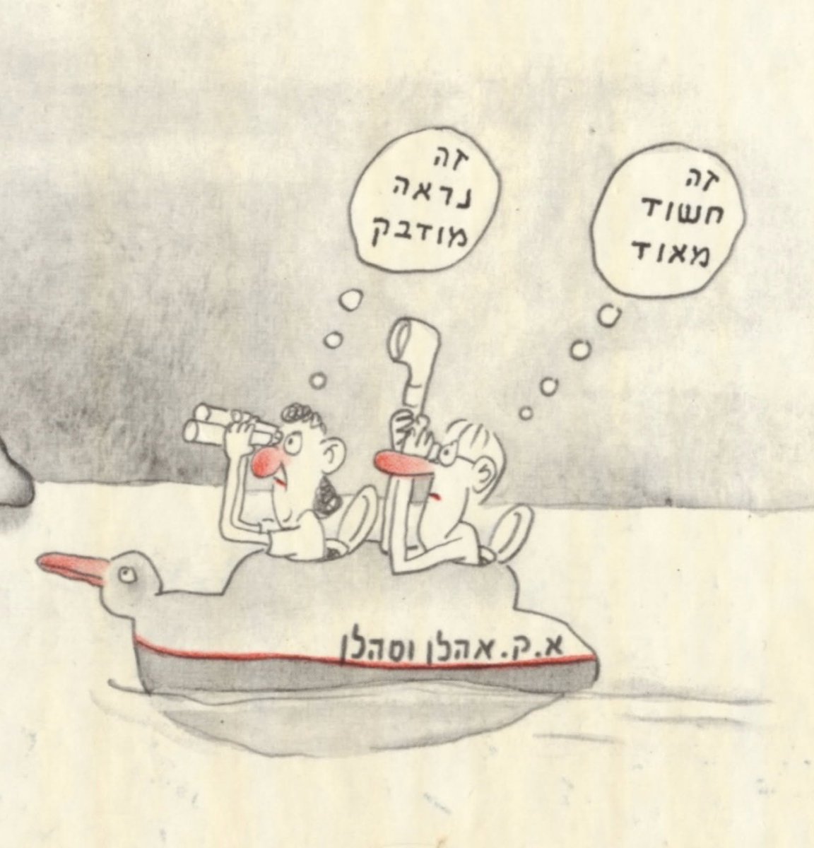 uriash's tweet photo. @jonatanu צמד הבלשים אהלן וסהלן בתגובה ל״נסיון חטיפת המטוס״ שהתרחש יום אחרי שהנוכל הקטארי קפץ לביקור באמירויות, זמם מה שזמם ואז חזר לארץ והצטלם על רקע מטוס מתריע מפני פיגוע. איזה צירוף מקרים! במקרה היו על הטיסה כמה מבחורינו הטובים כדי לנטרל את החוטף! https://t.co/iiJBral2kA