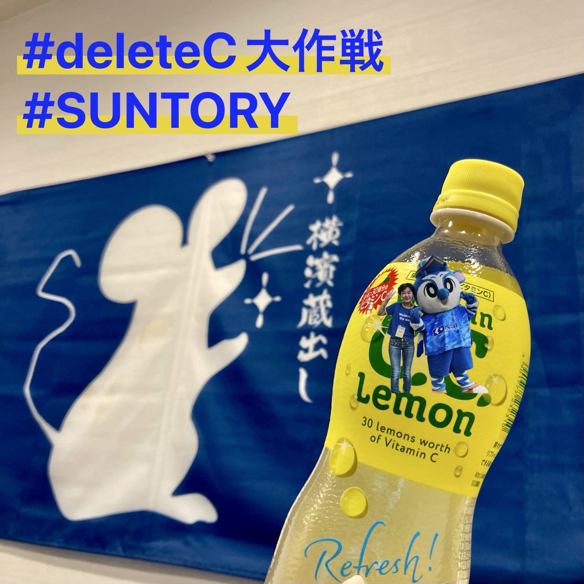 adomi2020's tweet photo. やっと投稿できました🙌

毎回20:00の一斉アクションタイムはガッツリ仕事中🫥

一生参加できないのかと思ってたけど
どうやら今日の23:59😂までイケるらしいです✨🤗✨

まだ間に合います👍

 #deleteC大作戦
 #サントリー https://t.co/uu8ZVV30m3