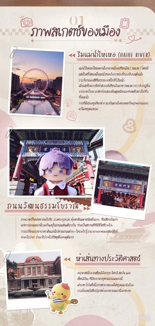 MissBodyguardTH's tweet photo. การเดินทางไม่รู้จบ เมื่อมีเขาอยู่เคียงข้าง
วันหยุดใกล้เข้ามาแล้ว ลองออกเดินทางไปกับเขาไหม?
บันทึกการเดินทาง · หัวใจที่ก้าวไปพร้อมกัน
ผืนแผ่นดินกว้างใหญ่ยังมีอีกมากมายให้เราออกไปสัมผัส
และบนเส้นทางอันแสนยาวไกล หากมีเขาคอยอยู่เคียงข้าง
ทุกการเดินทางก็คงกลายเป็นความทรงจำที่แสนพิเศษ https://t.co/Siwa0vYopi