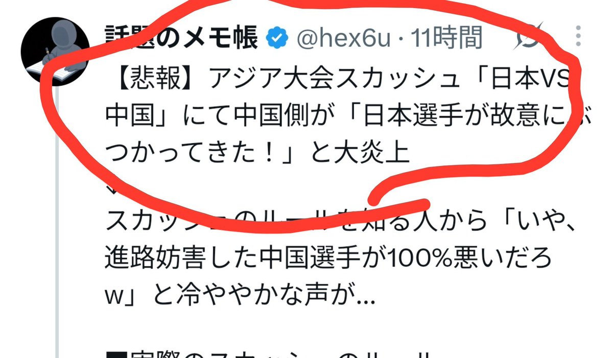 dos_co_i's tweet photo. @songcastle712 @hex6u よめる？なんてかいてある？ https://t.co/PENhF4aeVQ