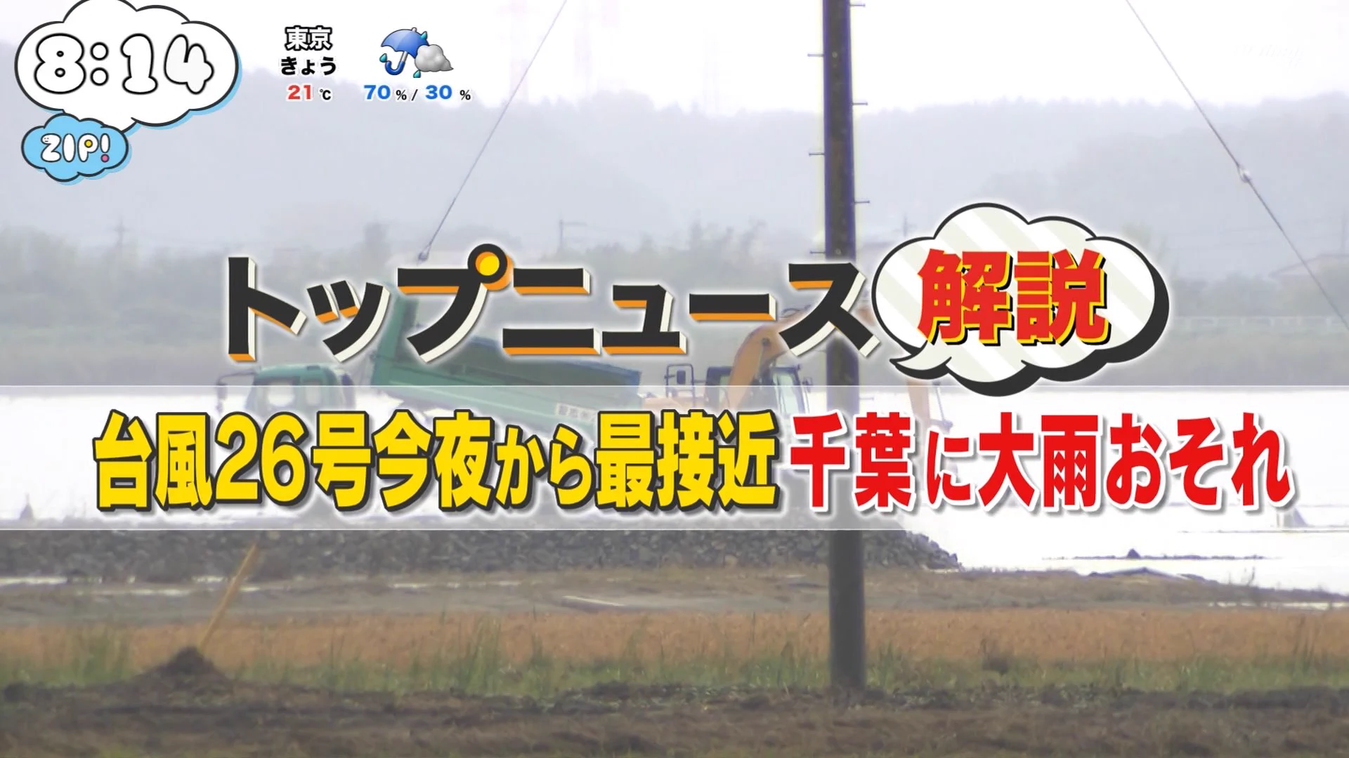 当方出品・屋外撮影ナンカイ ナンガ(^O^)σ on X: 