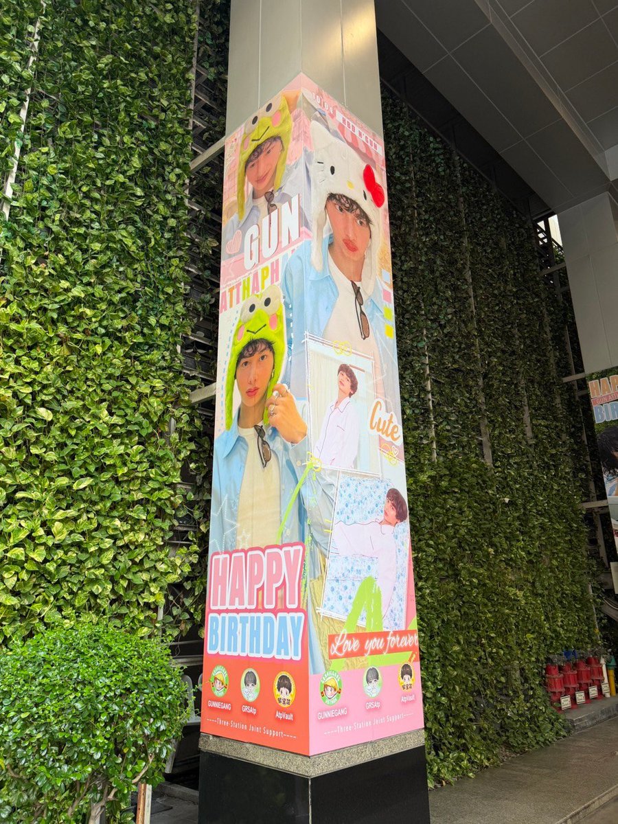 GunnieGangViet's tweet photo. A huge thanks to @strawberry_atp and @GRSAtp, and everyone who supported this project 😍

📍 Pillar No. 1 &amp; No. 2
📅 October 1–15

Once again, Happy Birthday, Gungun!
Wishing you love and happiness always🎉

@AtthaphanP
#GunATpBDProject2026 #กันอรรถพันธ์ #GunAtthaphan https://t.co/NF0Jucon13