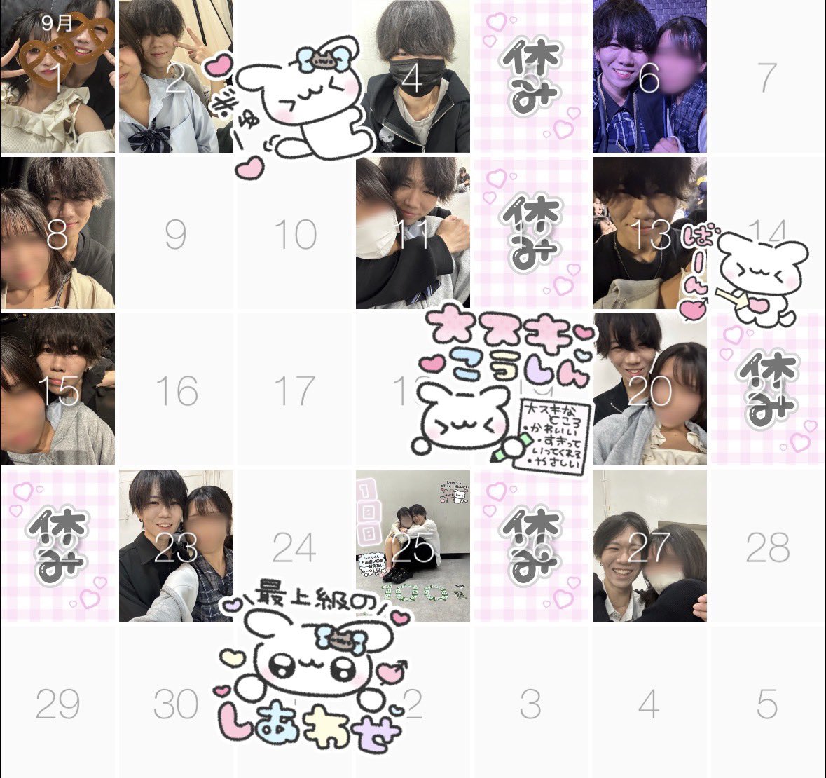 toriryutyo's tweet photo. ♡9月 まとめ♡
 
いっぱい会いに行けて幸せ꒰ – ·̫ – ꒱ﾉ🪄︎︎💞 https://t.co/oUiJKSKDF3