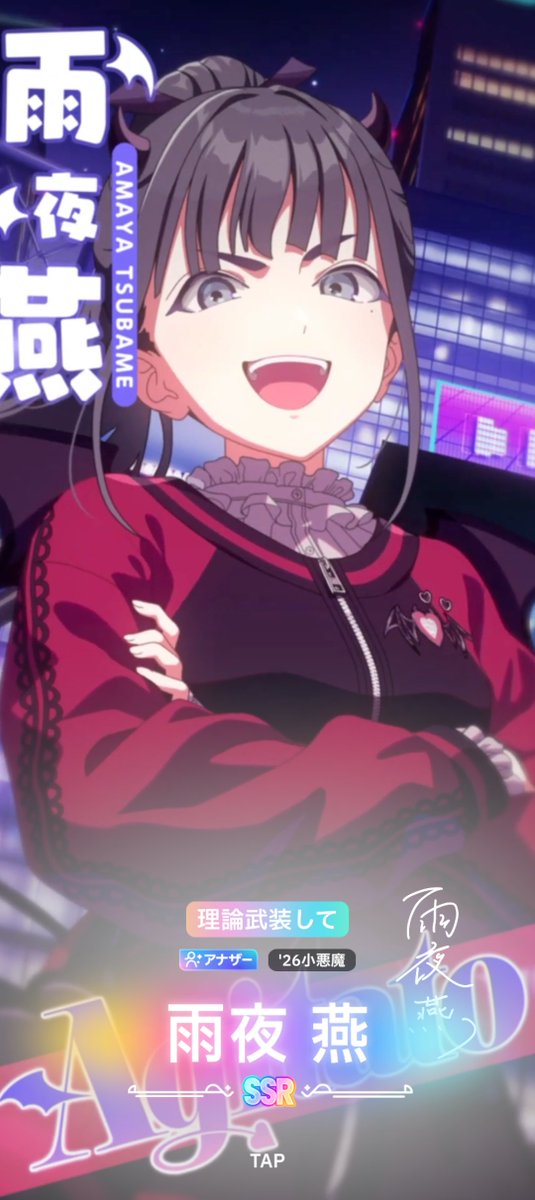 ironytrigger's tweet photo. 燕さん来てくれてびっくりした https://t.co/hD8Qq4bSgV