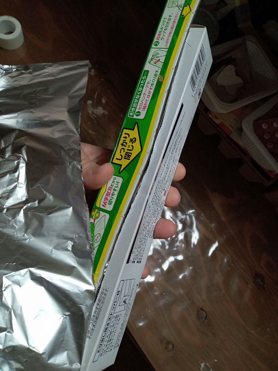 excitingpepee's tweet photo. ( ･ω･)ﾉ 最近のアルミホイルの安いやつ、カットする歯のところが紙で出来て���て上手く真っ直ぐに切れない。

なので、捨てずにキープしていたサランラップの長いやつの歯をあてがったら正解だった。

「勿体ない」もたまには役に立つ。 https://t.co/ydr4R2uY3I