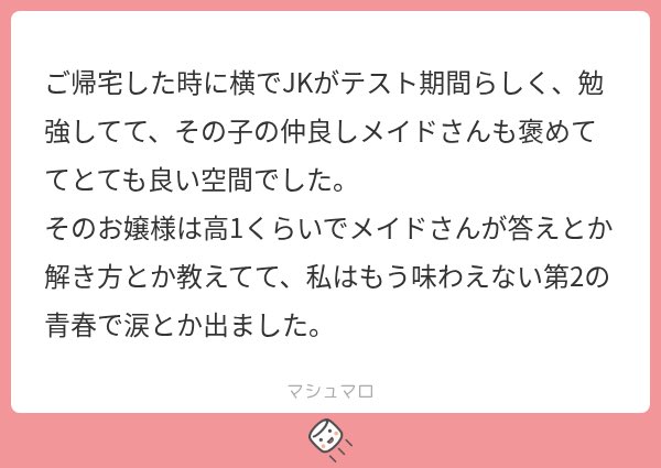 3_p6zz's tweet photo. やばい教えれる脳みそないから羨ましい https://t.co/dbEpsASqHz