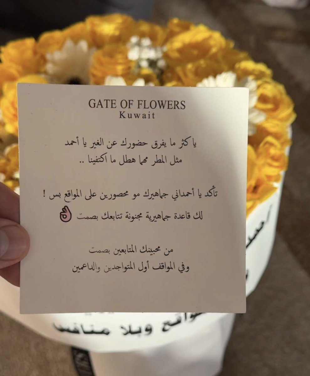 taema1i's tweet photo. يا اقوى جمهور !!🥹💌🤎
#احمد_قزيع_السهلي https://t.co/QulMJ9Vdgf