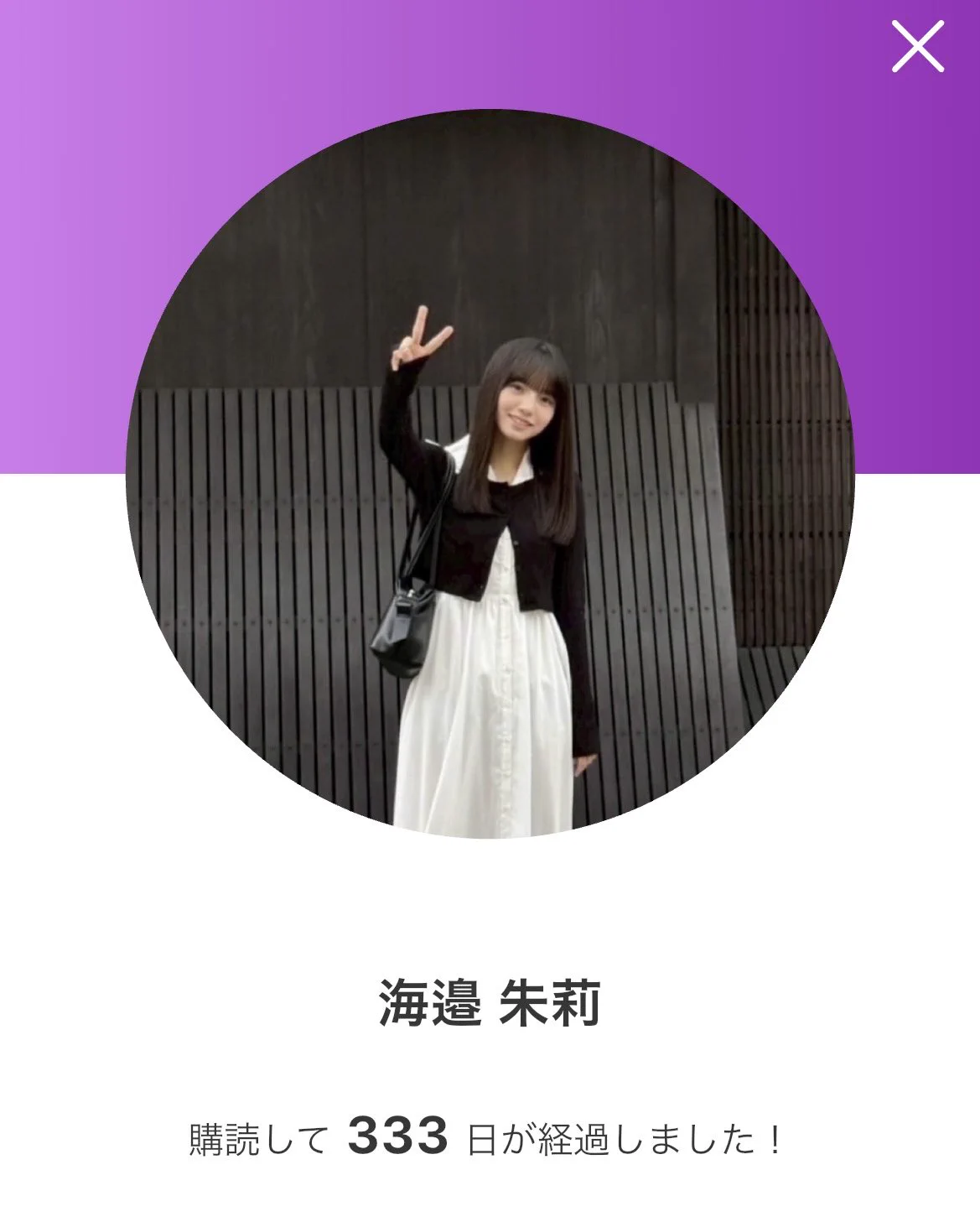 ひなさく🌻🌸🌊 on X: 