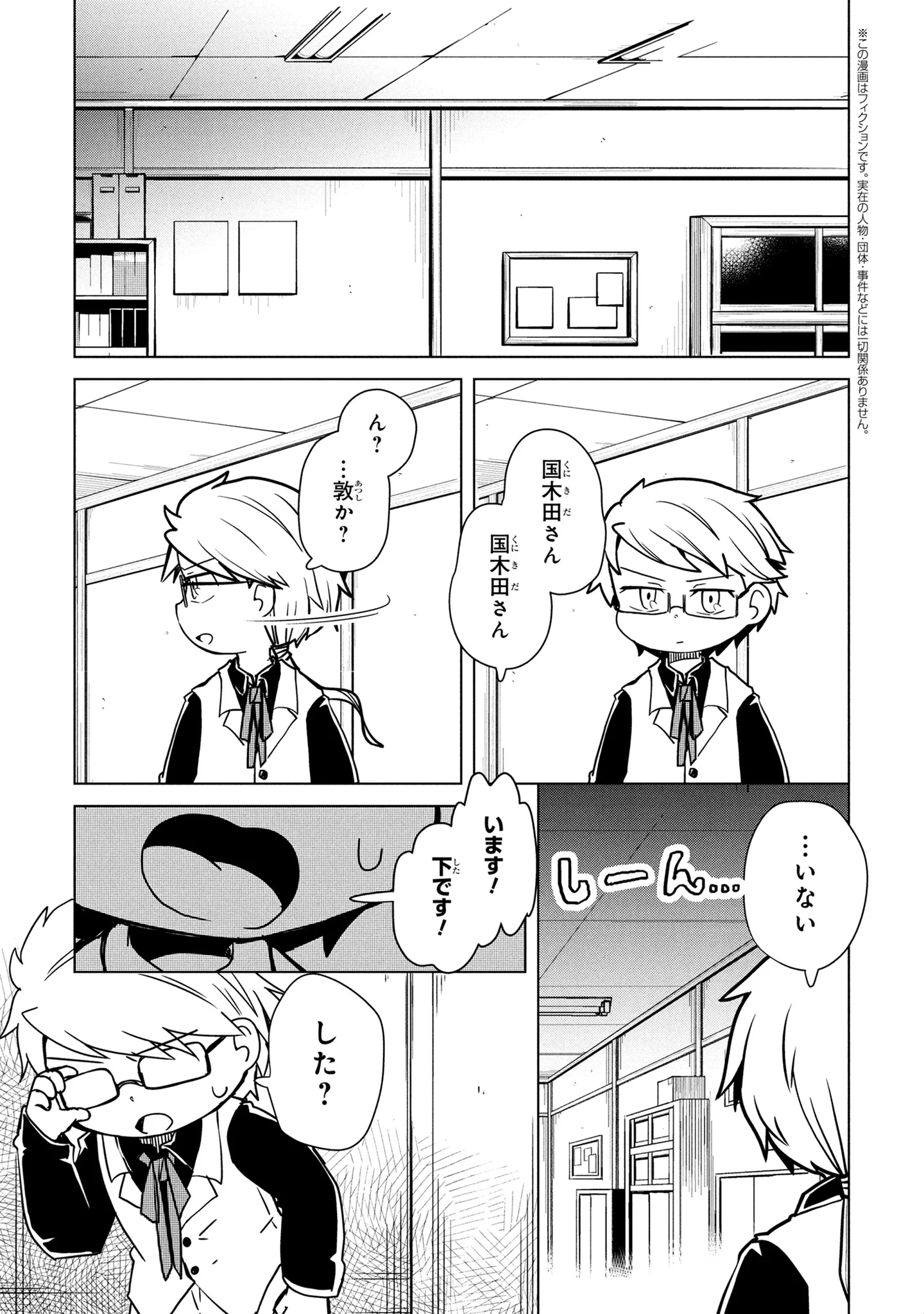 文豪ストレイドッグス公式 (@bungostraydogs) / X
