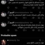 Photo by إِبراهيم فقط (@itisibr)