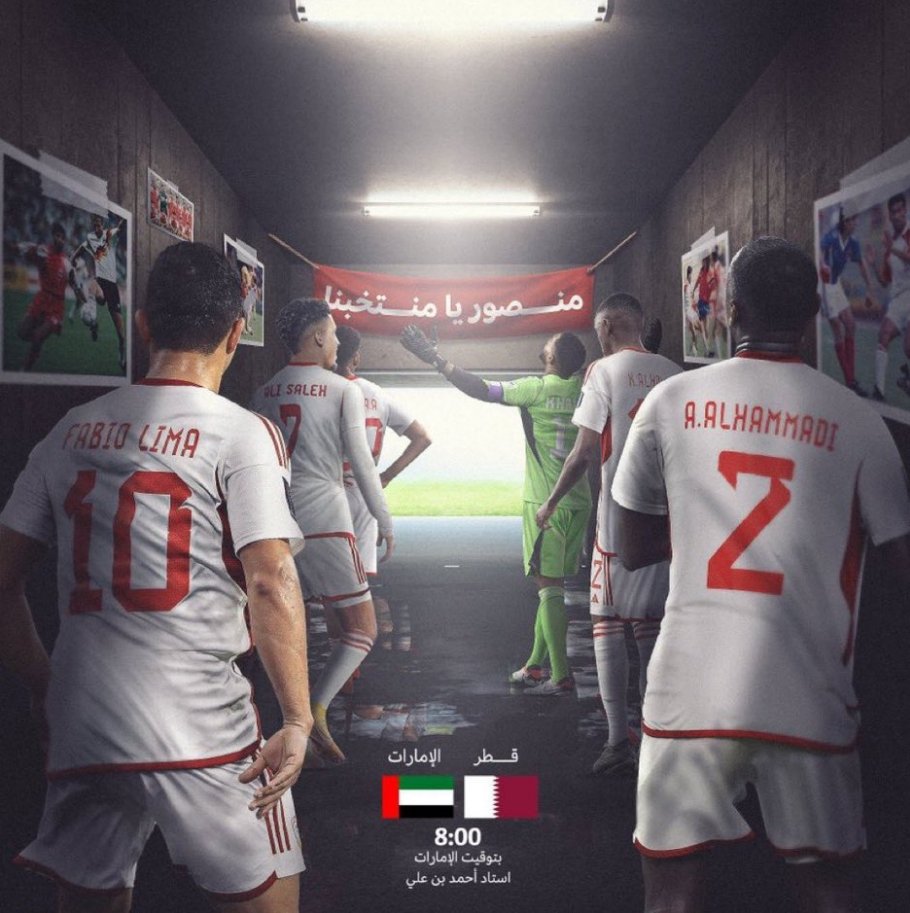 Salim_fahed1's tweet photo. نحن أهل القمم ..بالتوفيق للأبيض الإماراتي 🇦🇪📷🫡 https://t.co/FRTcJJ0kPO