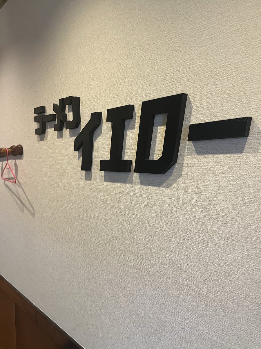 RyG6txiOdT33890's tweet photo. 麺類最大500円値下げしました
従業員の子達に謝ってワンオペ営業に切り替えました
貯蓄もないのでこれでダメなら潔く撤退します
苦しむのがラーメン屋
もがき苦しみます https://t.co/HNc71mjgM8