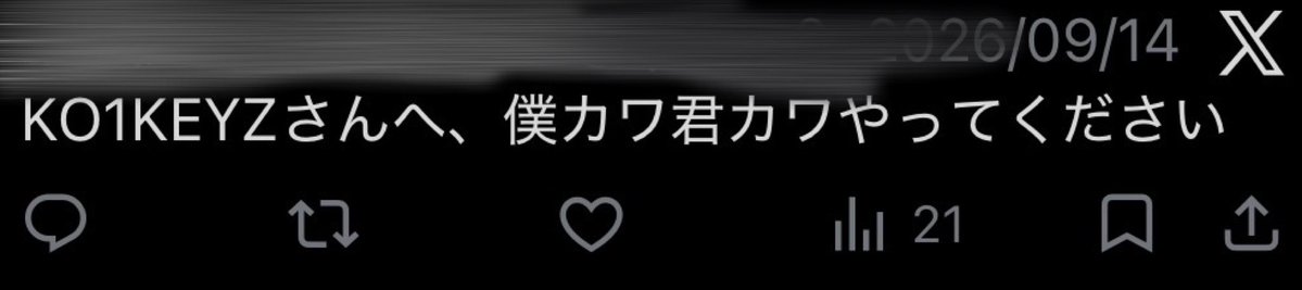 lqq1nr's tweet photo. 私の鍵垢のツイート9割これやったから https://t.co/k6sRiAfRXi