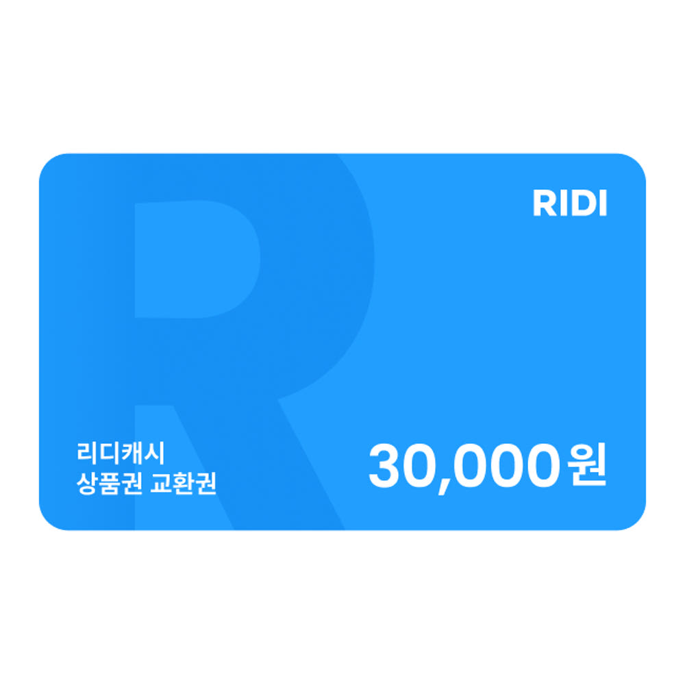 koipsycho's tweet photo. RT🖤
애정하는 지인분이 작화를 담당하신 <블랙 스완> 웹툰 런칭을 기념하여 #RT 추첨 다섯 분께 리디캐시 3만원 교환권을 보내드립니다!

🦢작품 링크: https://t.co/2O9uLphCI2 https://t.co/XlOjyNo1FD