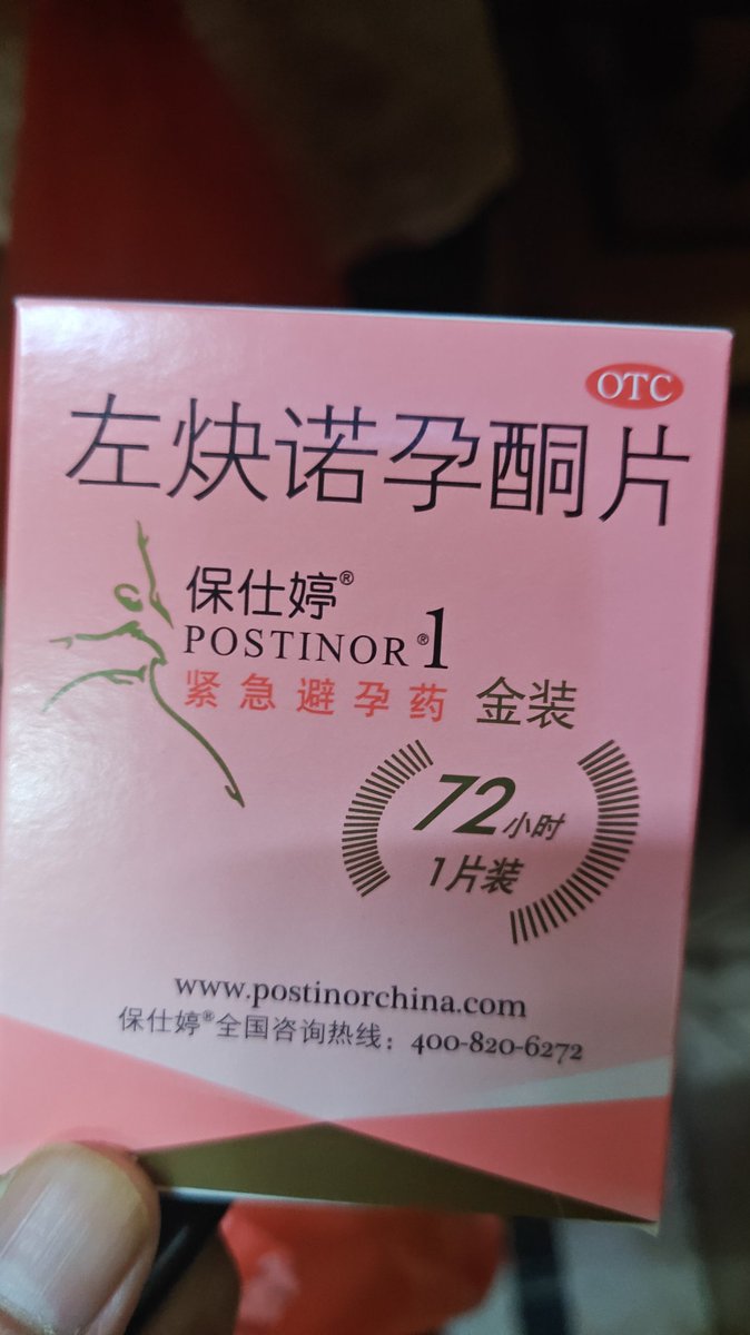 peter1858540592's tweet photo. Lin哥语录之给女人舍不得花钱，给女人买药���要买最好的！#合肥 https://t.co/wqIfrRIJss