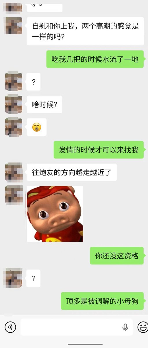 peter1858540592's tweet photo. Lin哥语录之给女人舍不得花钱，给女人买药���要买最好的！#合肥 https://t.co/wqIfrRIJss