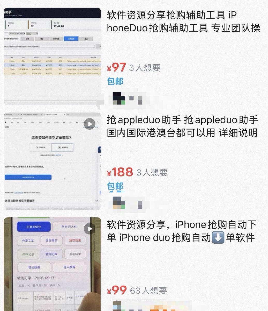 PanzeeChow's tweet photo. 赚钱其实很简单，抢 iPhone  Duo 就行了

手速！！！ https://t.co/AX7NIWQ66Z