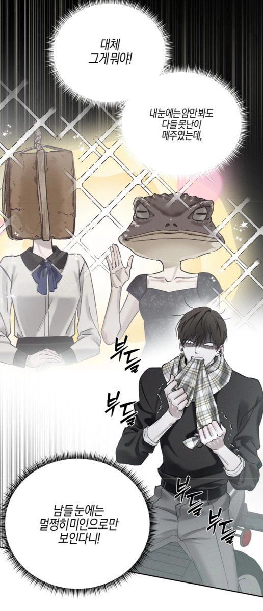 rai_kuze's tweet photo. LOL 🤣🤣🤣 
Hwanmae had been rejected on 128 blind dates!!! 🤣🤣🤣
Because he just couldn't hide his temper, his habit of praising himself, his mama's-boy tendencies, his brother complex, his germophobia, and so much more 😭🤣

Hwanmae, "What on earth is wrong with me? Even geese find mates, so why am I still like this? I'm the most handsome man in the entire universe! So why am I still unmarried?!
No matter how I looked at them, they all seemed like ugly lumps of fermented soybeans to me, but apparently everyone else sees them as perfectly beautiful people!"  🤣🤣🤣

#blackswan
#블랙스완