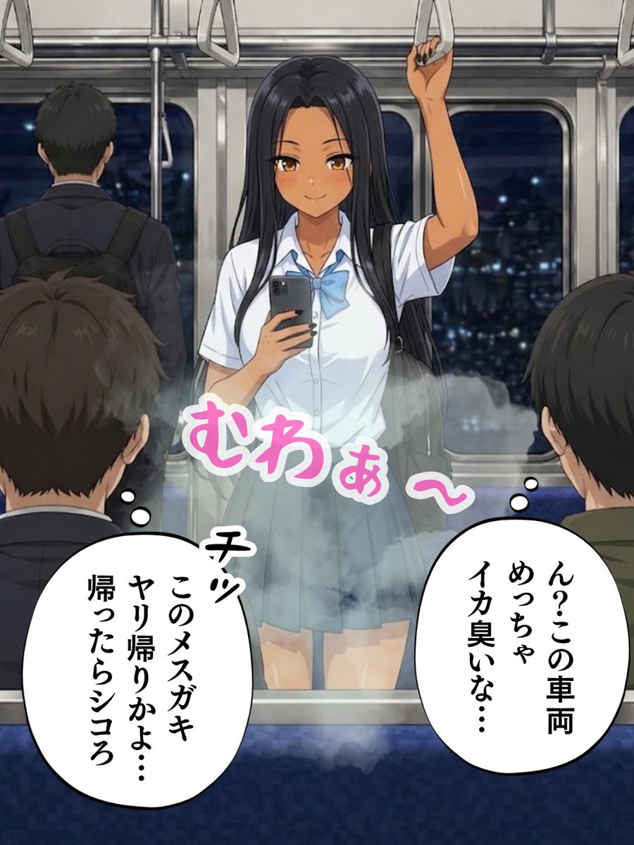 Dippingcupcake's tweet photo. 風呂キャン界隈あるある（1/3） https://t.co/Fw6c3OflXO