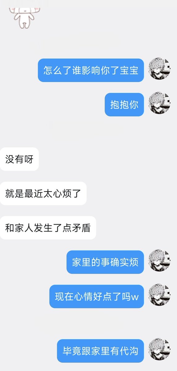 wuwuss198's tweet photo. 💚我是这种日常聊天是可爱的 色色的时候就是黑心正太爹哦🖤 欢迎不要脸的ATM姐姐阿姨们骚扰哦～当然emo的时候我也会提供情绪价值的💚
＃正太 ＃巨根 ＃大鸡巴 ＃鸡吧 ＃ATM #男爹 ＃母猪 #榨金 https://t.co/9t5hC6SgC9