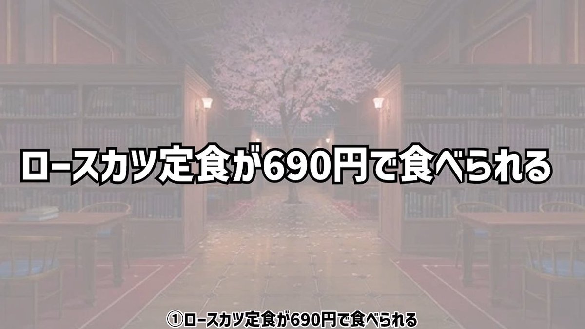 tettei_kousen_'s tweet photo. #まのさばネタバレ https://t.co/t7YdbXoEAh