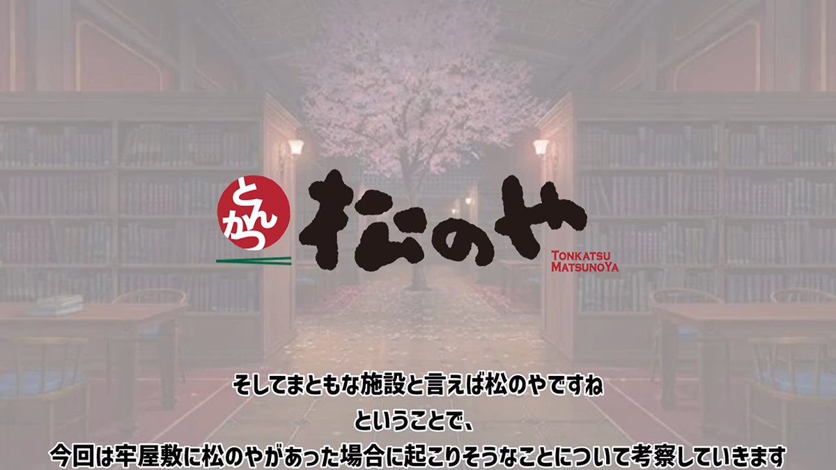 tettei_kousen_'s tweet photo. #まのさばネタバレ https://t.co/t7YdbXoEAh