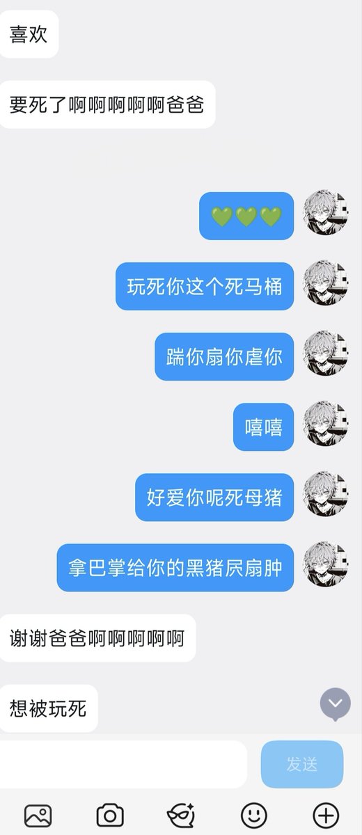 wuwuss198's tweet photo. 💚我是这种日常聊天是可爱的 色色的时候就是黑心正太爹哦🖤 欢迎不要脸的ATM姐姐阿姨们骚扰哦～当然emo的时候我也会提供情绪价值的💚
＃正太 ＃巨根 ＃大鸡巴 ＃鸡吧 ＃ATM #男爹 ＃母猪 #榨金 https://t.co/9t5hC6SgC9
