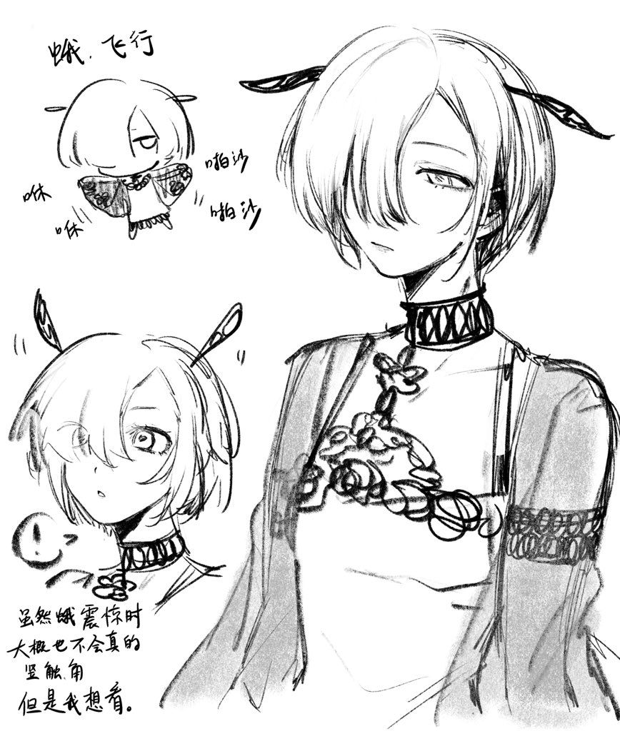 Iruuu555's tweet photo. 关于冬公的很小众的角色理解 https://t.co/70xFmfbgz3