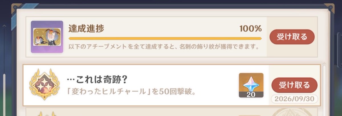 siroa_kul's tweet photo. ついに！ https://t.co/MjAUaDQVY4