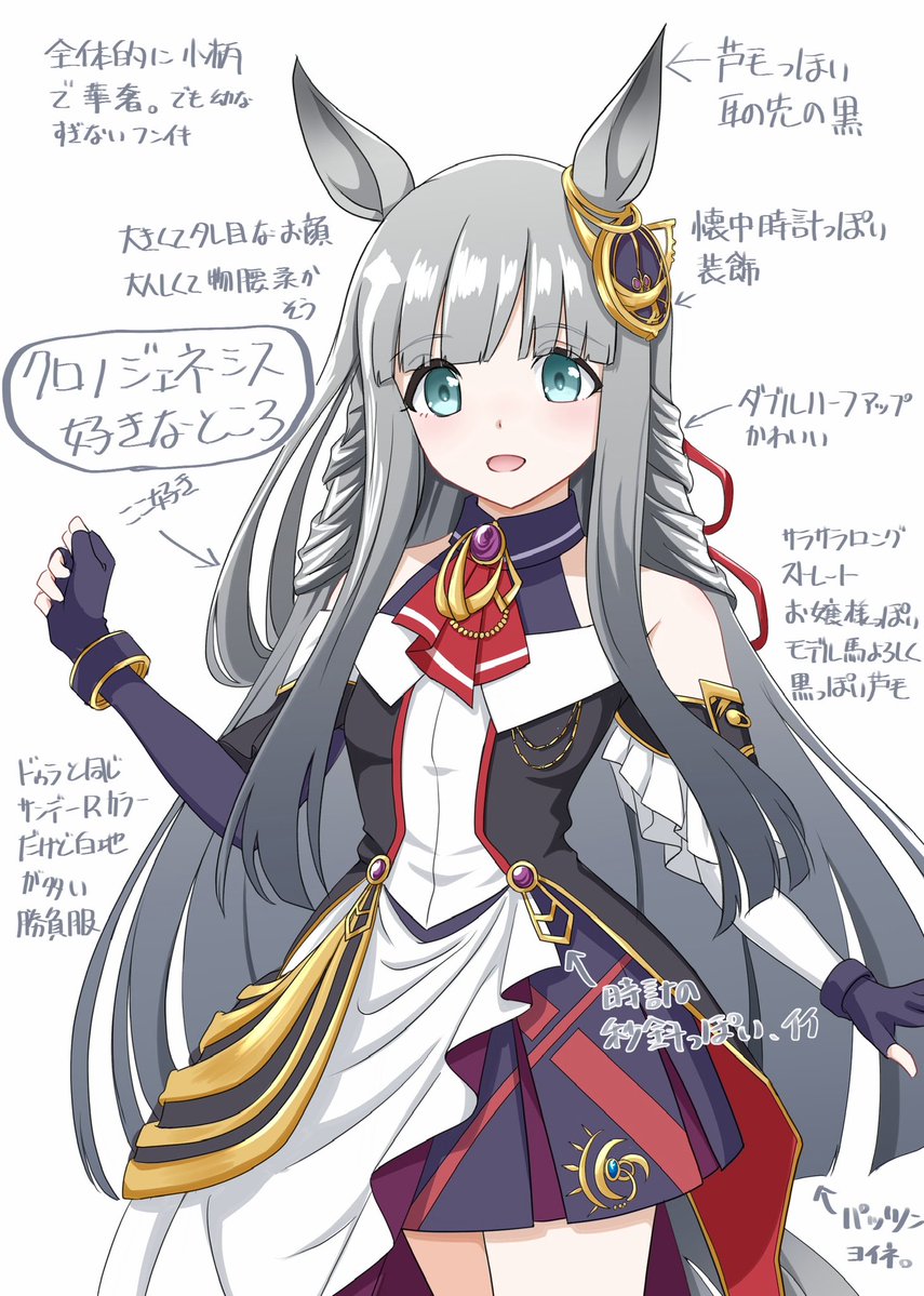take20131004's tweet photo. 韓国版もクロノちゃん育成実装か。
クロノちゃんはいいぞ… https://t.co/xrwfoLtRl3
