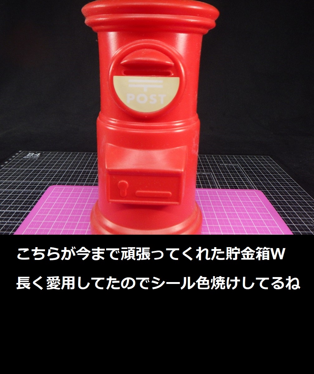 n_blood7's tweet photo. ＃替え刃貯金Ｗ

今まで使ってきた百均の貯金箱が
いっぱいになってきたので
今日新しいのを購入！
今日からこの貯金箱に替え刃を貯蓄！
勿論貯める事に意味は無いのですが
デザインナイフの刃の取り換えの時や
カッターの刃を折って捨てる時に
凄く楽なのでずぅ～っとこのスタイルす https://t.co/V5fgeQN1wN