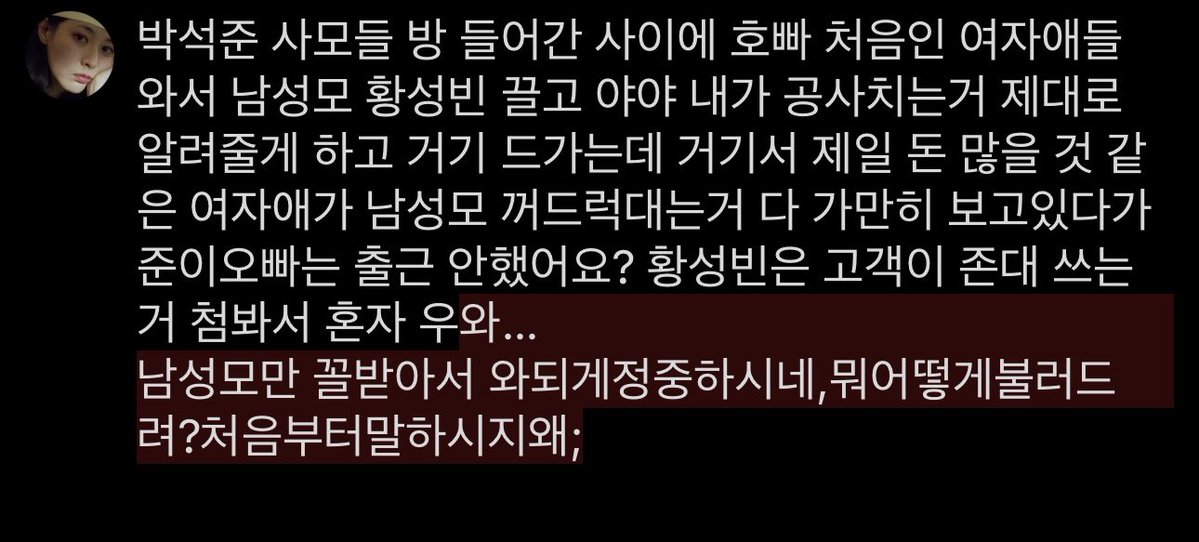 83__38_'s tweet photo. 마이킹 구상할때쯤… 햇던생각 https://t.co/BDpmt5SNaK