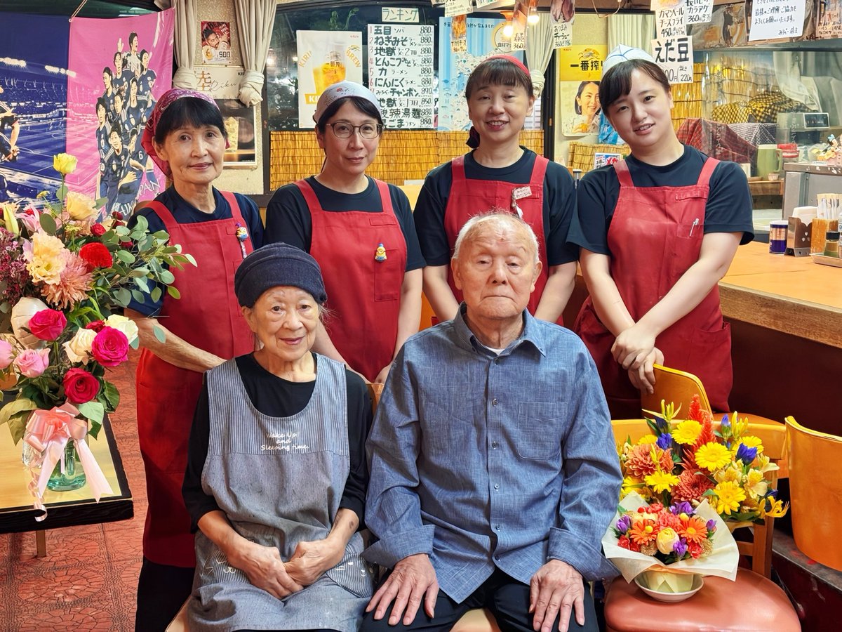 mirobe_news's tweet photo. 本日、みろべーは無事に最終営業日を終えることができました。

46年間、たくさんの皆様に支えていただき、今日まで続けてこられたこと、家族・スタッフ一同、心より感謝申し上げます。

最後まで温かく見守ってくださり、本当にありがとうございました。 https://t.co/QRYhsQVTbA