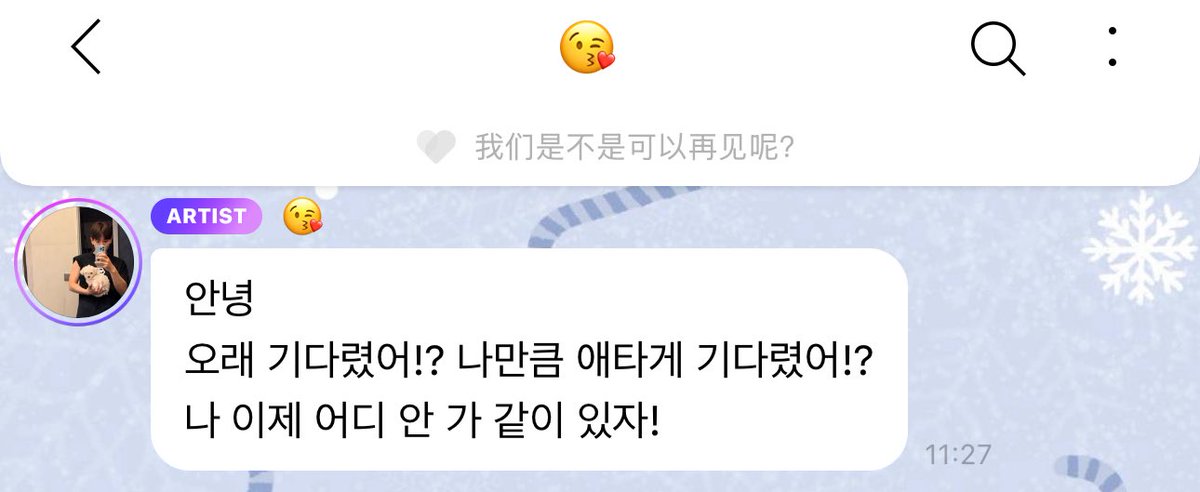 YuWithBH's tweet photo. 다음 새로운 버블이 시작되면 어떤 설레는 메시지를 받게 될까요?!!!!🥹
@B_hundred_Hyun 

#큥이버블  #백현버블 #BAEKHYUN #백현 https://t.co/RzBVAMR1TM