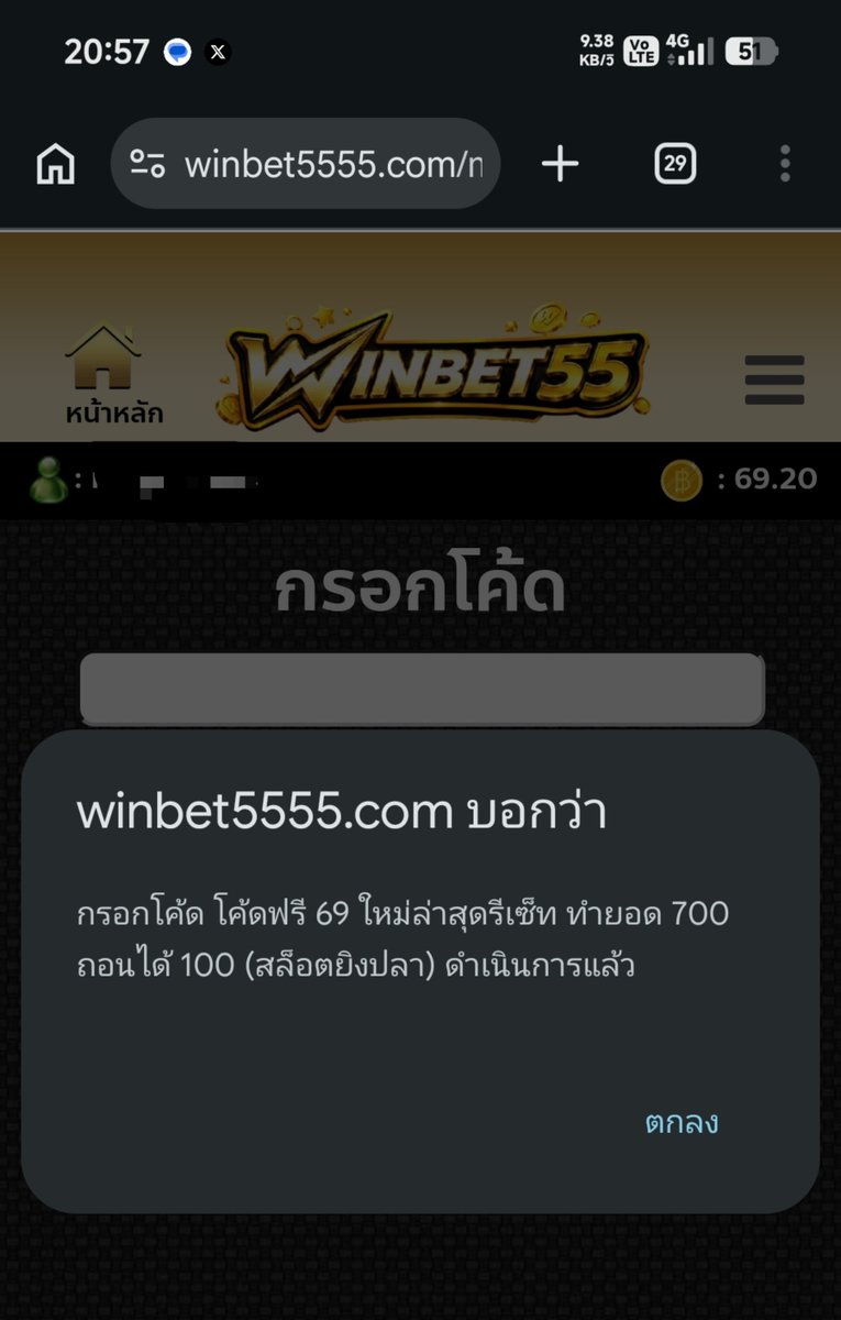 Prabun4411's tweet photo. 📣 โค่ดฟรี 69 เก่า-ใหม่ รับได้อีกครั้ง

👉 WINBET55CODE69

https://t.co/CcDotNrUBs https://t.co/oGpenzS1Z0