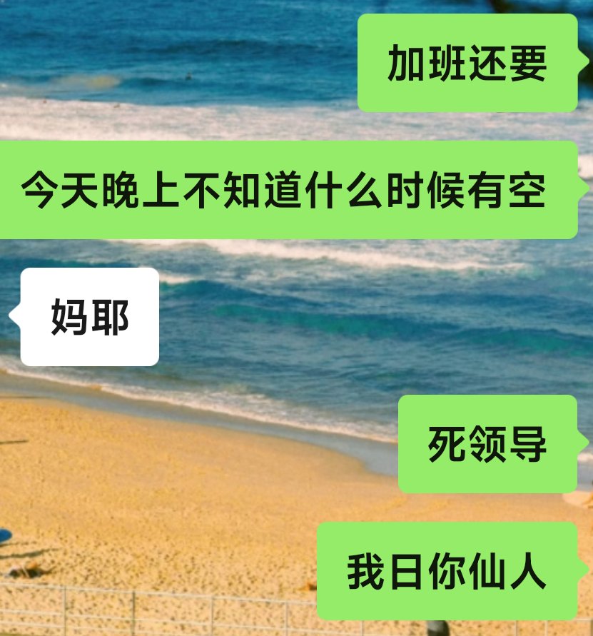 Ademain0115's tweet photo. 号被封了 饭还没吃
加班到现在 明天早上的高铁
我的心情be like https://t.co/ACkCaloQ7H