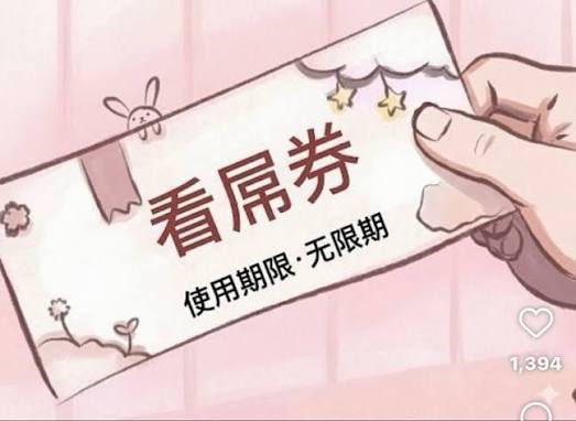 zaiEroo's tweet photo. 好無聊 睡前好想看 https://t.co/39j9o6ObAU