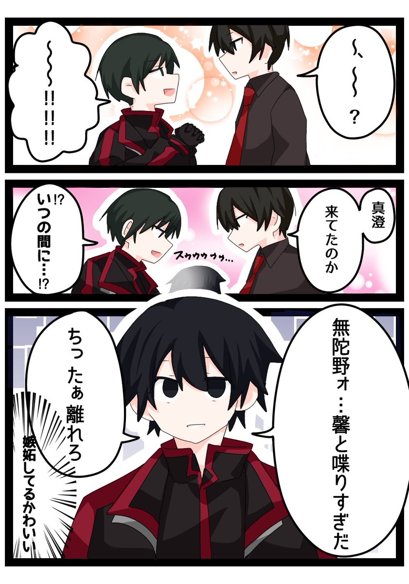 HOLIDAY_illust's tweet photo. #今月描いた絵を晒そう 
ガチで何も描いてなくてすみません https://t.co/zGRIi1x7VS