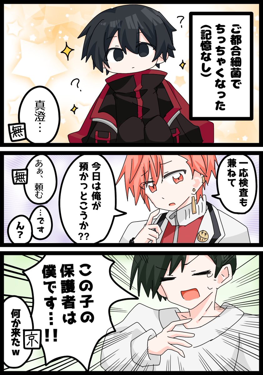 HOLIDAY_illust's tweet photo. #今月描いた絵を晒そう 
ガチで何も描いてなくてすみません https://t.co/zGRIi1x7VS