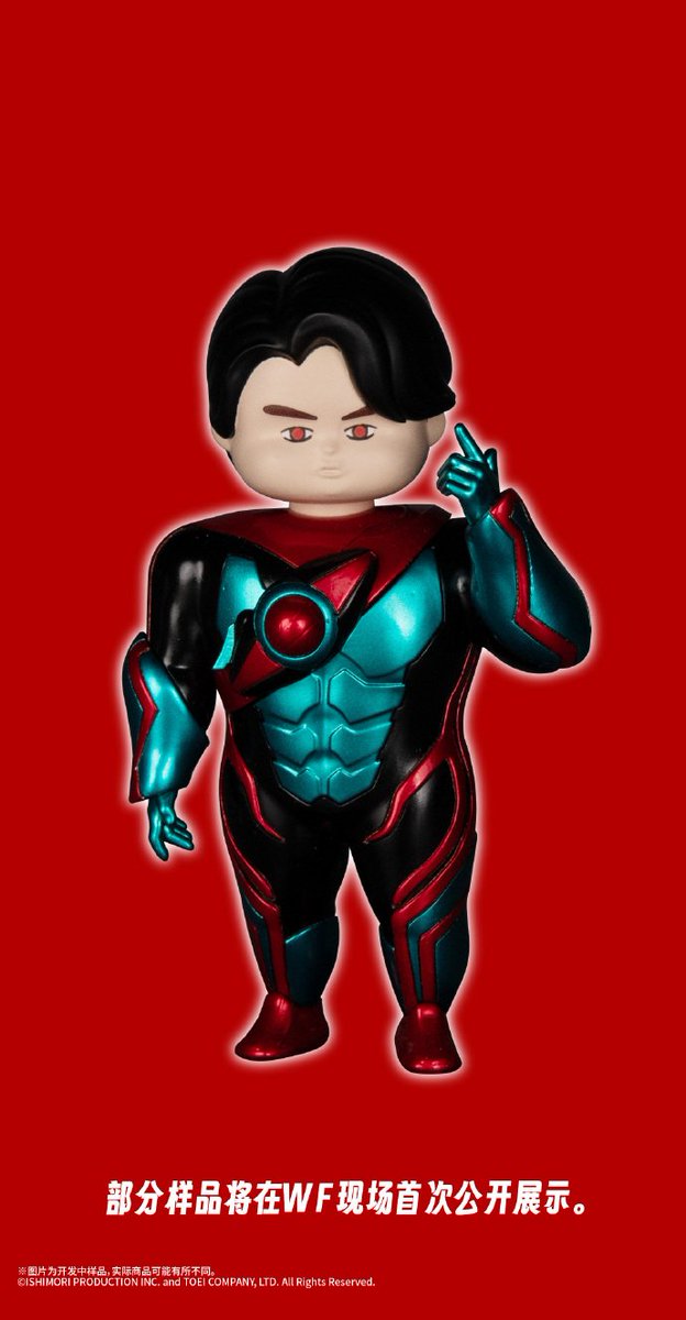 HiuJoek's tweet photo. #BNESH
新フィギュアブランド「#BNARTICAL」が始動!
『仮面ライダー』『ウルトラマン』の両シリーズがラインナップ!
メーカー希望小売価格: 69元
商品サイズ: 全高約7〜8cm
発売予定時期: 2027年春
開発中サンプルの一部が、WF2026(上海)にて初展示決定! https://t.co/4ZryeqWjHu