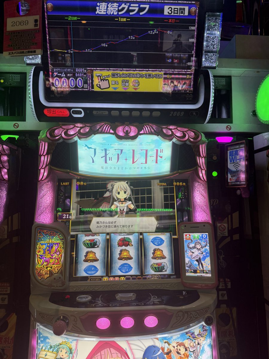 AKraugz's tweet photo. 閉店取り切れず。
19時から行ったら8000枚くらい出てて辞められてた天才 https://t.co/mDbJTnOrAi