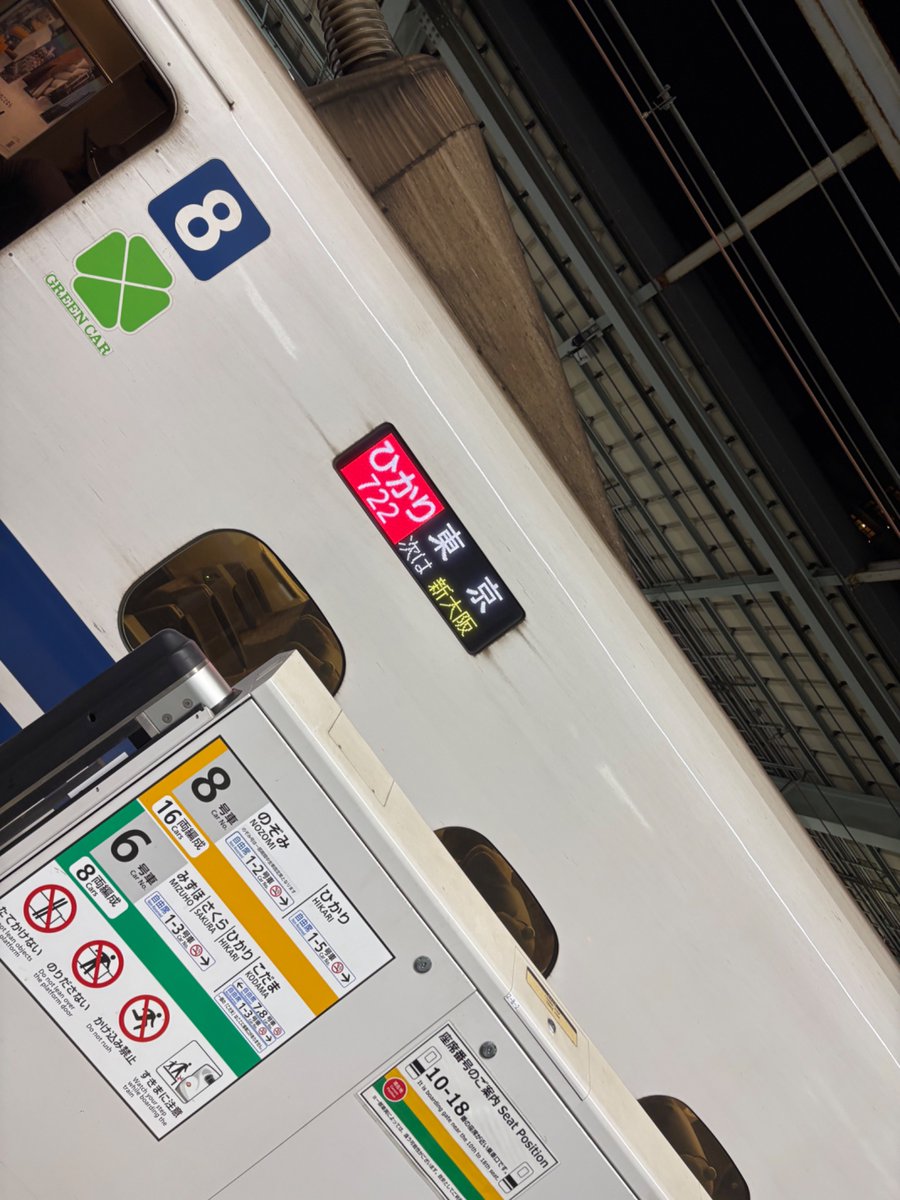 kinasuke__'s tweet photo. ただいまん🫪🫪🫪🫪 https://t.co/JKuZF0cg98