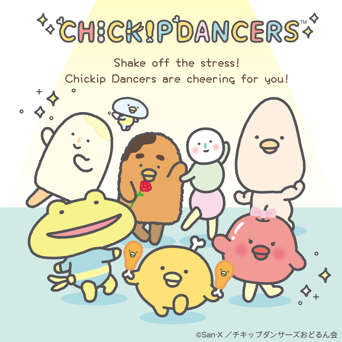 sanx_global's tweet photo. Shake off the stress!
Chickip Dancers are cheering for you! 🕺🎶
#sanx #sanxoriginal #chickipdancers #dancing #cheering https://t.co/uvWAfP08CA