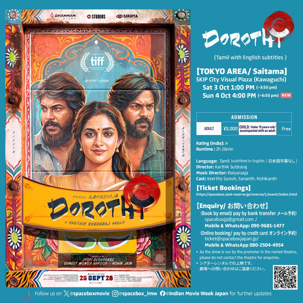spaceboxmovie's tweet photo. *TAMIL FILM WEEKEND*

📅 Sat 3 Oct
#Dorothy (Tamil/ English subs) 1pm
#Baththa (Tamil/ English subs) 4pm

📅 Sun 4 Oct
#AnbilAvan (Tamil/ English subs) 1pm
#Dorothy (Tamil/ English subs) 4pm

🎦 SKIP City Visual Plaza

▼🎫 Booking open
https://t.co/3xXq9uiPRq https://t.co/Vxx2amICNL